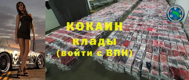 darknet Telegram  где продают   Уварово  Cocaine Columbia 