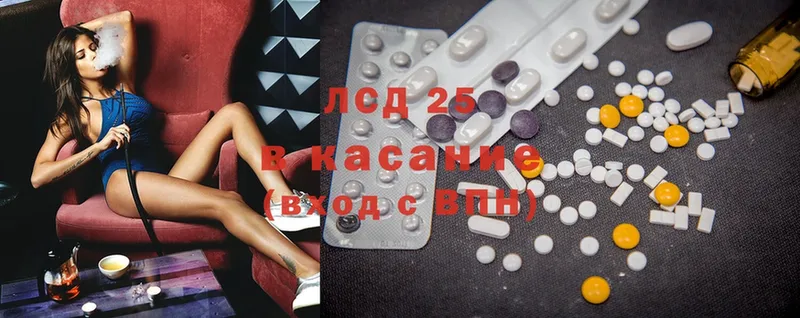 ЛСД экстази ecstasy  Уварово 